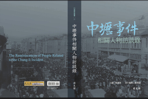 舊體制舊文化除魅換妝 威權時代英雄人物告別舞台/楊雨亭
