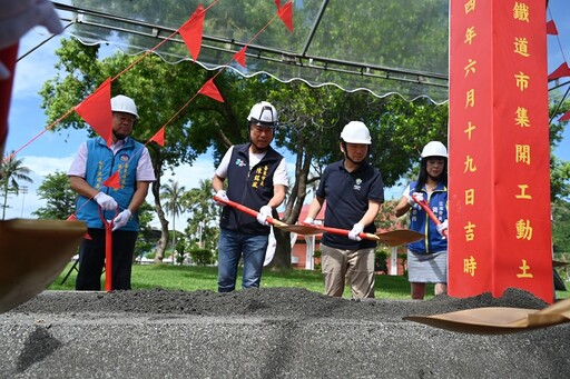 臺東舊站特區最後一哩路!鐵道市集工程正式動工