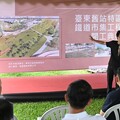 臺東舊站特區最後一哩路！鐵道市集工程正式動工