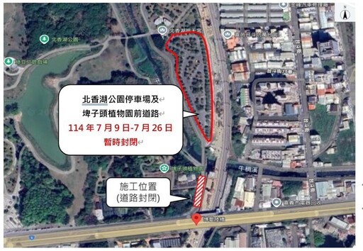 嘉市鐵路高架跨越博愛陸橋段施工6/23-24夜間全線封閉