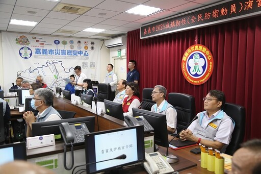2025城鎮韌性(全民防衛動員)演習 嘉市強化應變機制打造全民防衛韌性城市