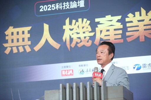 財訊科技論壇 翁章梁專講：打造即研即測產業平台 嘉義邁向AI戰略重鎮