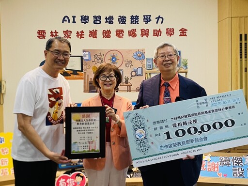 家扶學子暑假打工調查出爐 逾六成為分擔家計奔波