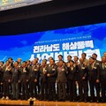 臺灣風訓公司與南韓產官學界簽署合作備忘錄 攜手打造離岸風電人才基地