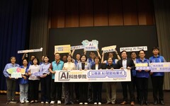 雲縣府AI科技學院啟航 公務員AI賦能始業式培育邁向新里程