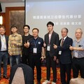產學攜手育英才 聖約翰科大樺漢科技菁英班入學即就業