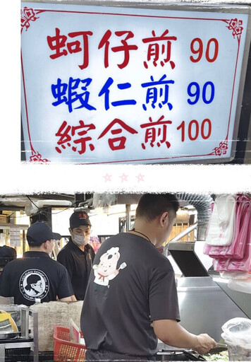 夏夜南機場:在煙火人間尋一口家鄉味/丁倩