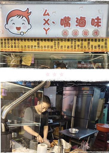 夏夜南機場:在煙火人間尋一口家鄉味/丁倩