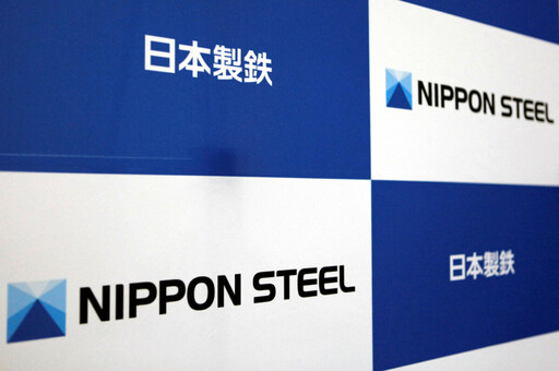 日本製鐵併購美國鋼鐵的跨疆界新典範／魯云湘