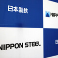 日本製鐵併購美國鋼鐵的跨疆界新典範／魯云湘