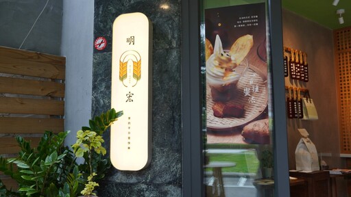「雄挺利」再出招!青年創業利息補貼7/1開跑 助你挺過創業初衝