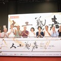 嘉義建城321年《大工藝嘉》開展 象徵傳統工藝文化的延續與傳承