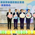 「高橋連馨 • 就醫放心」司法保護醫療聯盟啟動 地方政府X法務部維護被害人就醫權益
