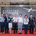 璿元科技發表新品 翁章梁期許無人機國家隊持續壯大