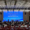 兩岸攜手崇德向善 首屆海峽慈善論壇開幕
