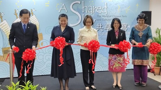 國圖與馬來亞大學攜手舉辦《共享蒼穹》古籍文獻展 跨越時空再現漢字文化風華