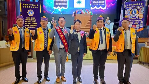 員山獅子會長異動 卸任會長吳玨慶交棒第42屆會長李瑞祥