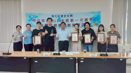 南投縣兒少教育與發展帳戶取得成效獲開戶類組全國第一名