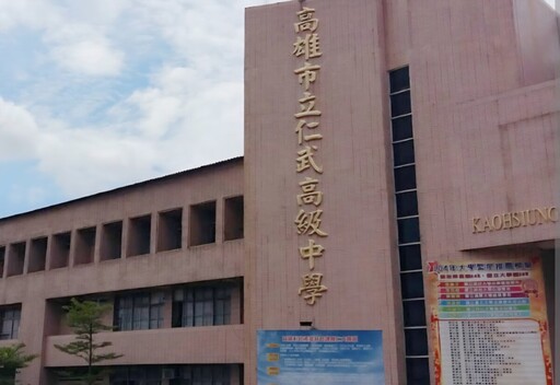 提早接軌大學!仁武高中攜手文山高中打造免費暑期體驗營