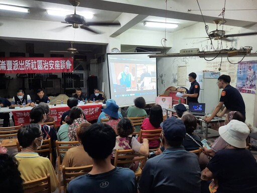 「安心家園‧警民同行」 臺西警社區治安座談深入人心