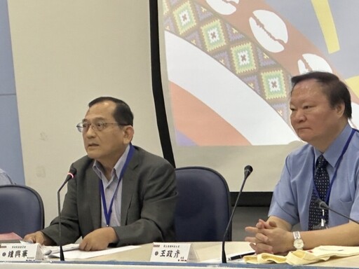 百人齊聚高師大 2025原民研究工作坊聚焦知識體系與族群對話