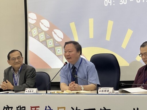 百人齊聚高師大 2025原民研究工作坊聚焦知識體系與族群對話