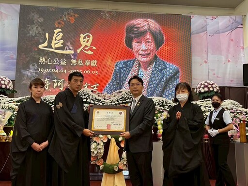 長者風範 緬懷宜蘭中山獅子會創會長游阿彩女士