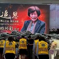 長者風範 緬懷宜蘭中山獅子會創會長游阿彩女士