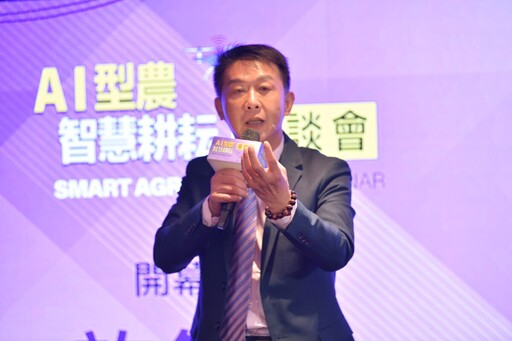《AI型農》座談會登場 許智傑推動港都智慧農業新藍圖