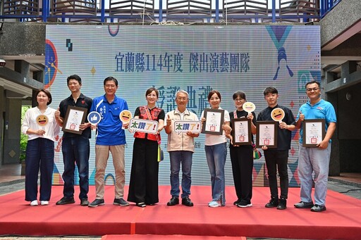 肯定與鼓勵 代理縣長林茂盛表揚宜蘭縣傑出演藝團隊