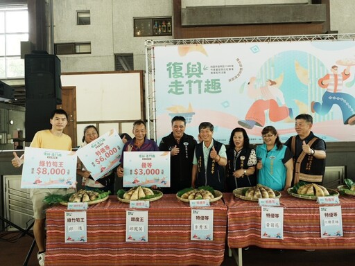復興區綠竹筍創意盛會圓滿落幕 評鑑與料理競賽雙展山城風華