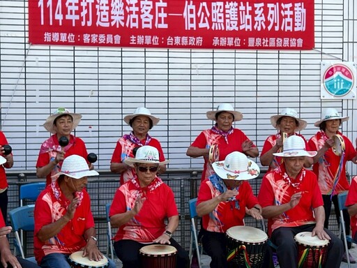 社區共好關山照護再+1！ 豐泉伯公照護站活力揭牌