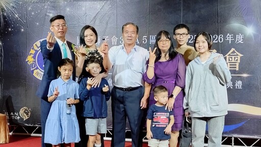 菁英強棒交接 黃智揚接任宜蘭縣菁英獅子會第十四屆會長