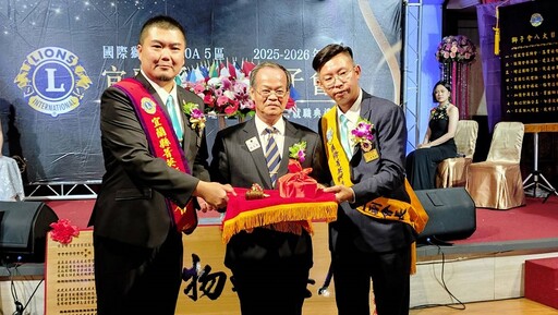菁英強棒交接 黃智揚接任宜蘭縣菁英獅子會第十四屆會長
