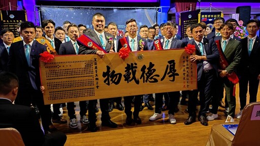 菁英強棒交接 黃智揚接任宜蘭縣菁英獅子會第十四屆會長