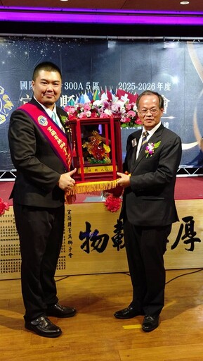 菁英強棒交接 黃智揚接任宜蘭縣菁英獅子會第十四屆會長