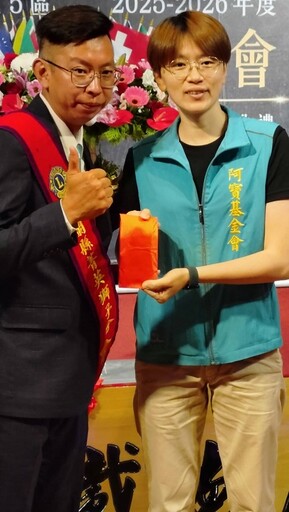 菁英強棒交接 黃智揚接任宜蘭縣菁英獅子會第十四屆會長