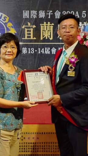 菁英強棒交接 黃智揚接任宜蘭縣菁英獅子會第十四屆會長