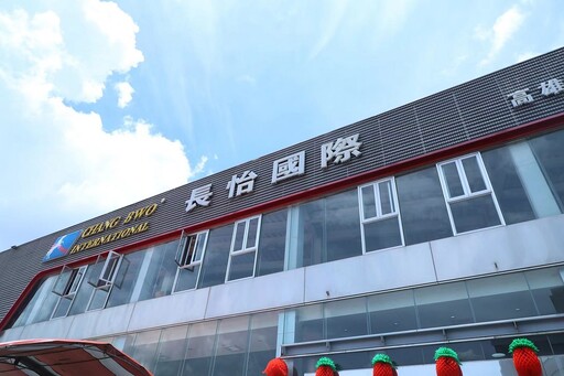 長怡國際嘉義旗艦店開幕 黃敏惠歡迎企業投資嘉市