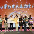 社區防暴有成！關山鎮中福社區勇奪衛福部「1朵紫絲帶」認證