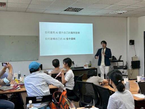 動起來！百萬社團團長、AI專家齊聚授課 高雄勞工局創業學習營熱力全開