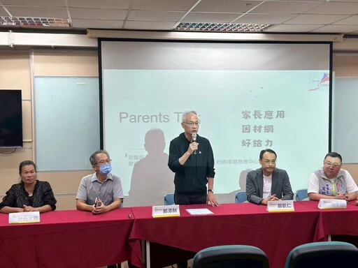 嘉市府x教育部與國北教大 成功舉辦「數位開啟孩子學習新視界」家長宣講