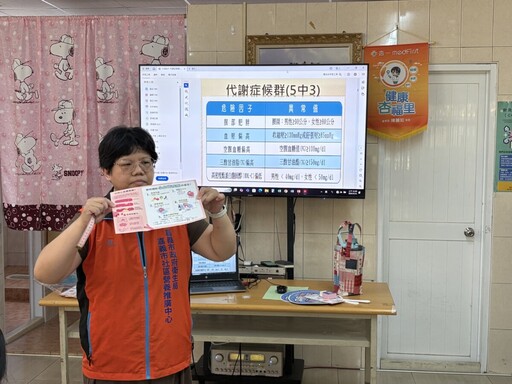 代謝症候群5中3要注意 移民署嘉義市服務站辦新住民健康講座報你知