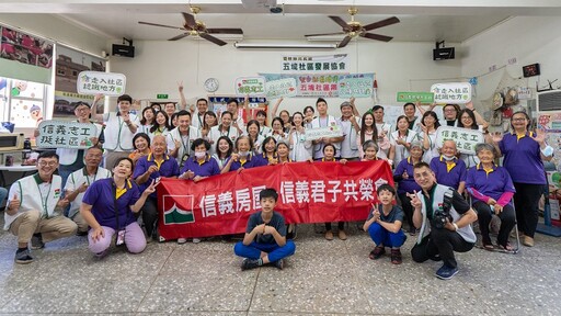 信義志工走入雲林五塊社區 整理讀冊館打造共讀空間