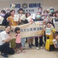 移民署嘉義縣服務站舉辦多元文化活動 邀新住民共迎夏至體驗驅蚊趣