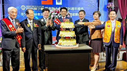 傳承創新!羅東獅子會長交棒 賴資凱接任第57屆會長