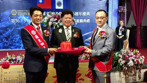 傳承創新!羅東獅子會長交棒 賴資凱接任第57屆會長