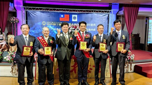 傳承創新!羅東獅子會長交棒 賴資凱接任第57屆會長