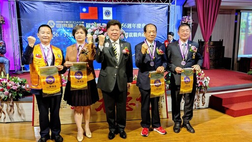 傳承創新!羅東獅子會長交棒 賴資凱接任第57屆會長