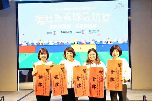 2025世壯運 勇壯嘉義隊勇奪9金6銀6銅 展現高齡友善城市實力